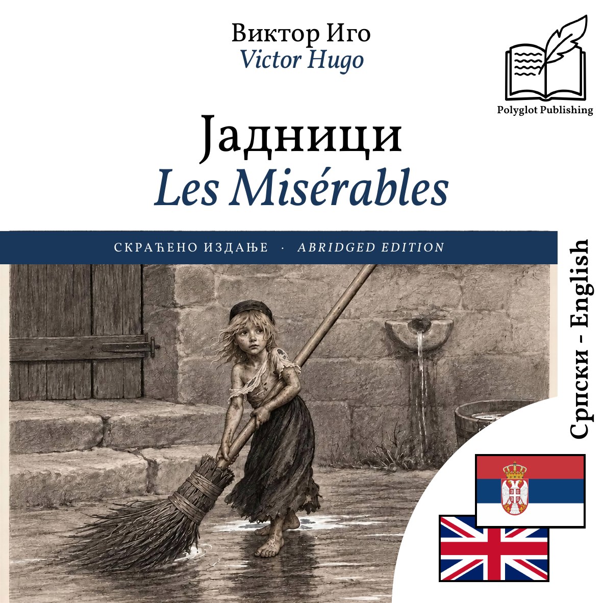 Les Misérables