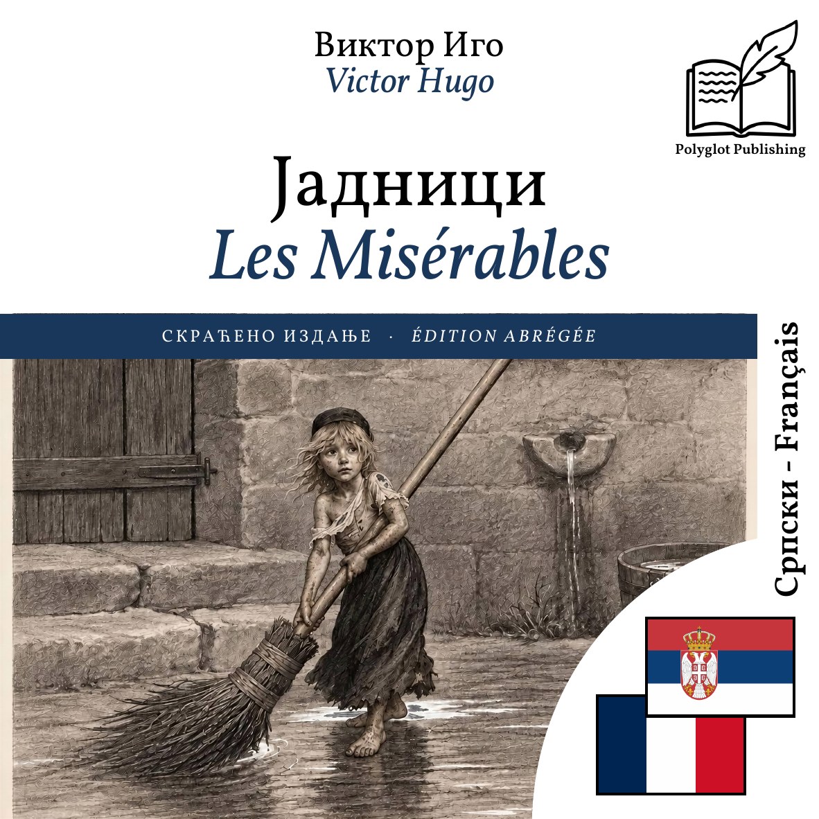 Les Misérables