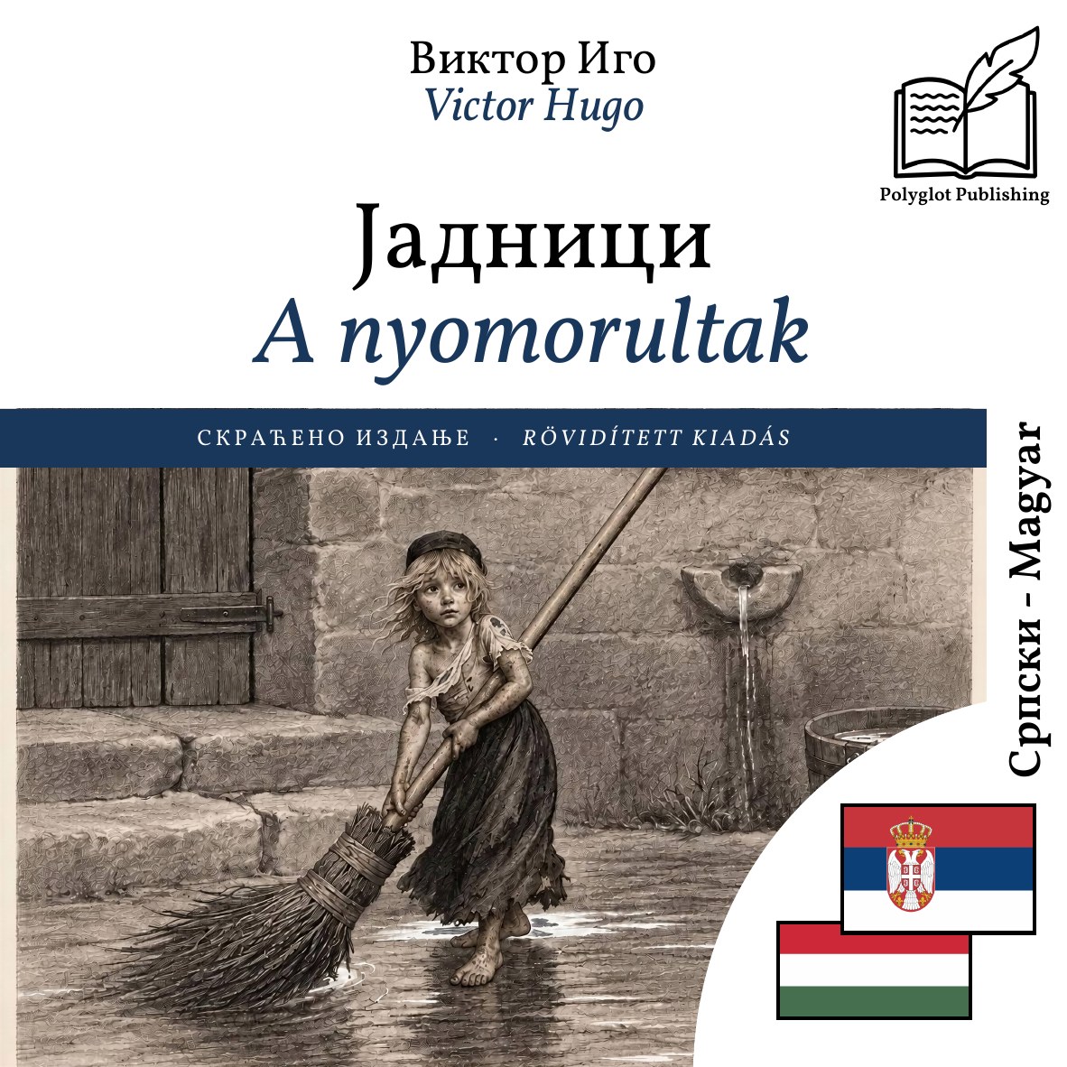 A nyomorultak
