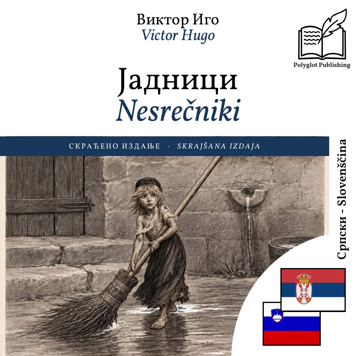 Nesrečniki
