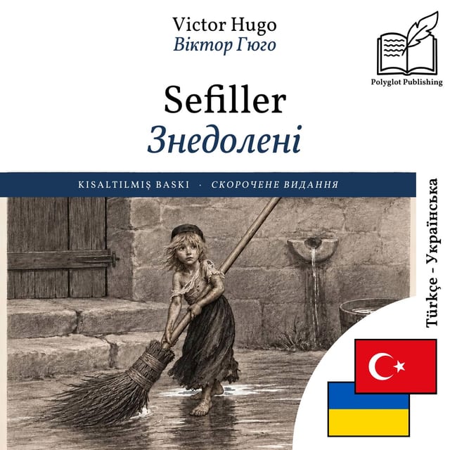 Знедолені