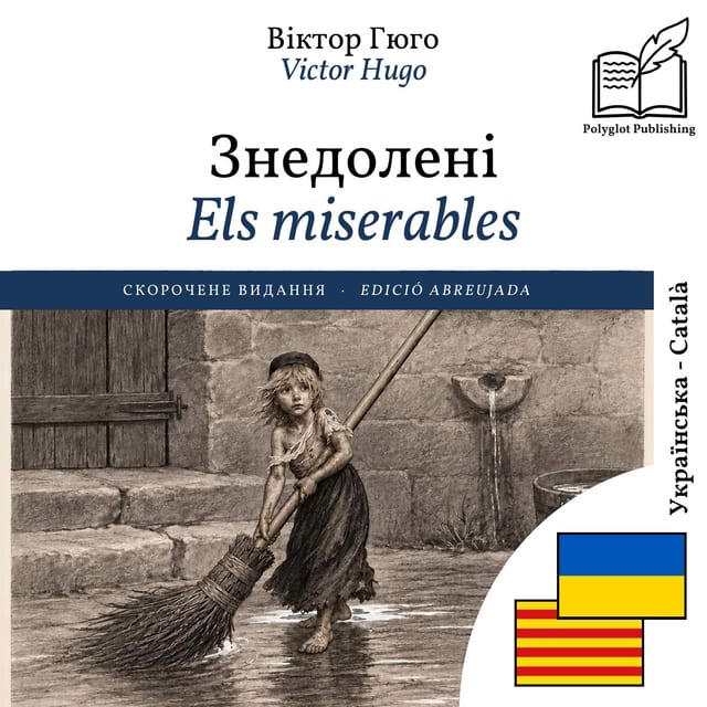 Els miserables