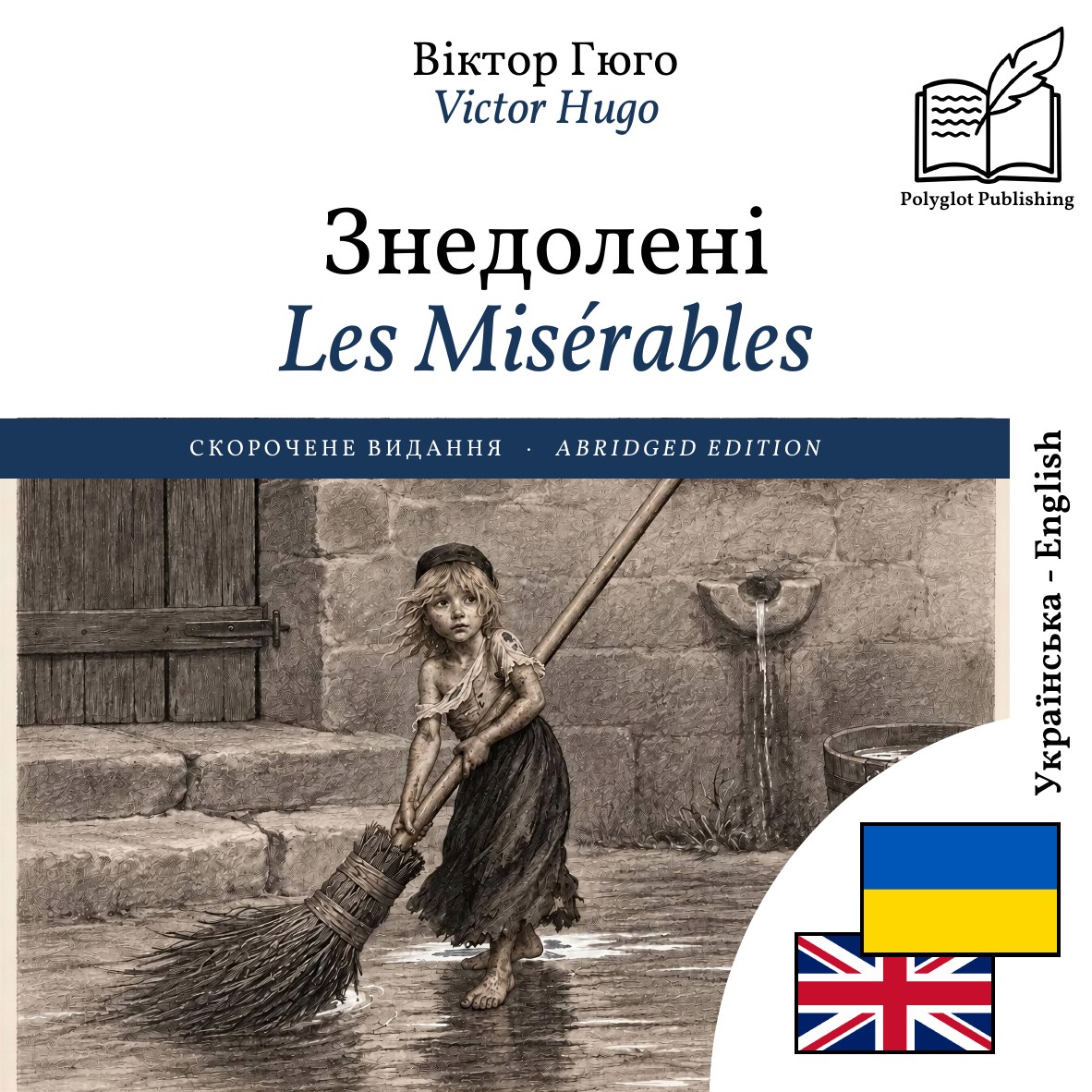 Les Misérables