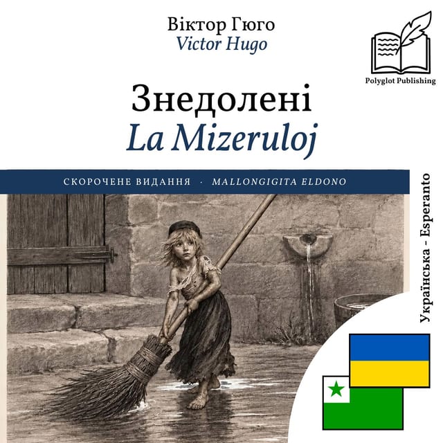 La Mizeruloj