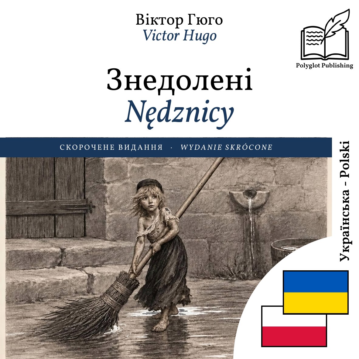 Nędznicy