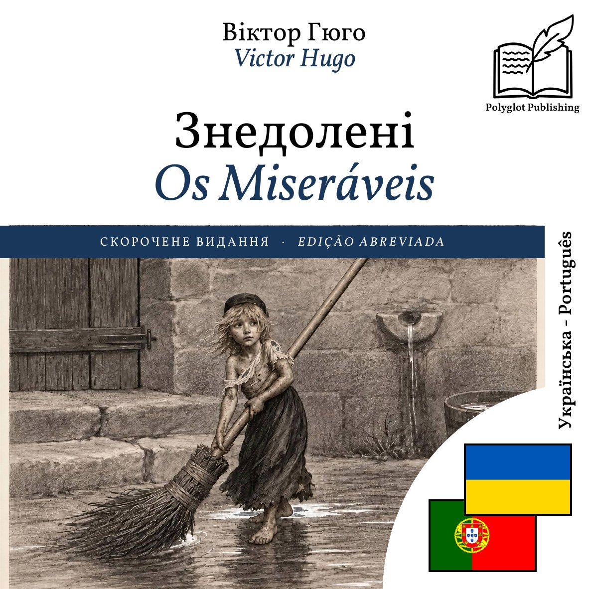 Os Miseráveis