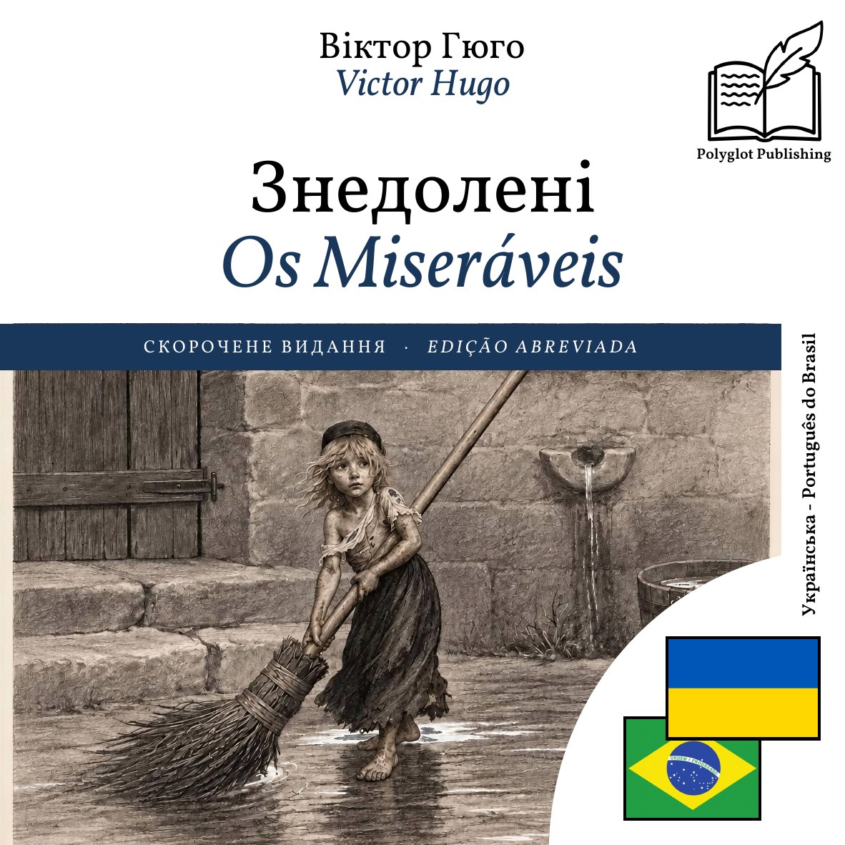 Os Miseráveis