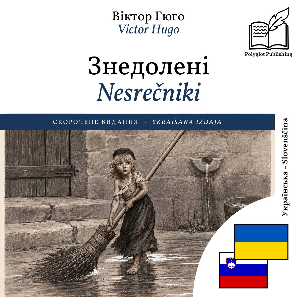 Nesrečniki