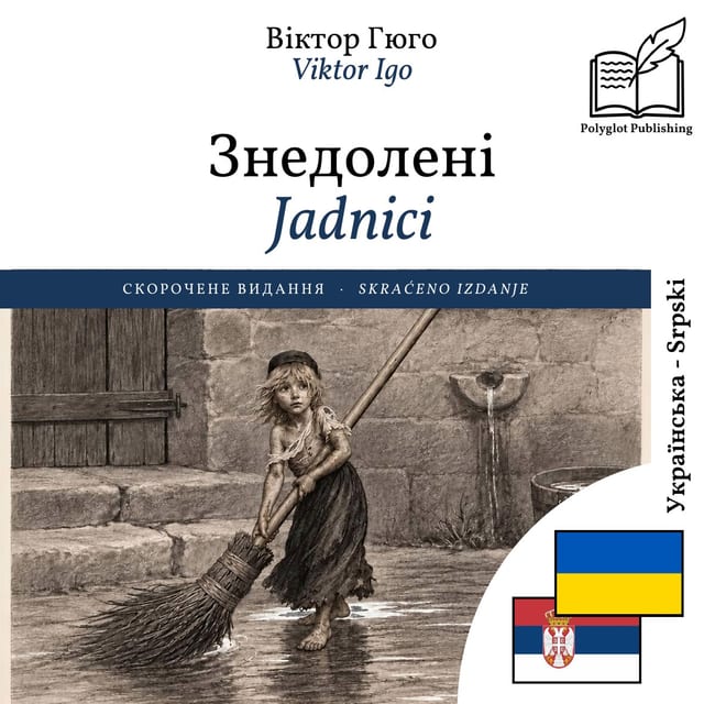 Jadnici