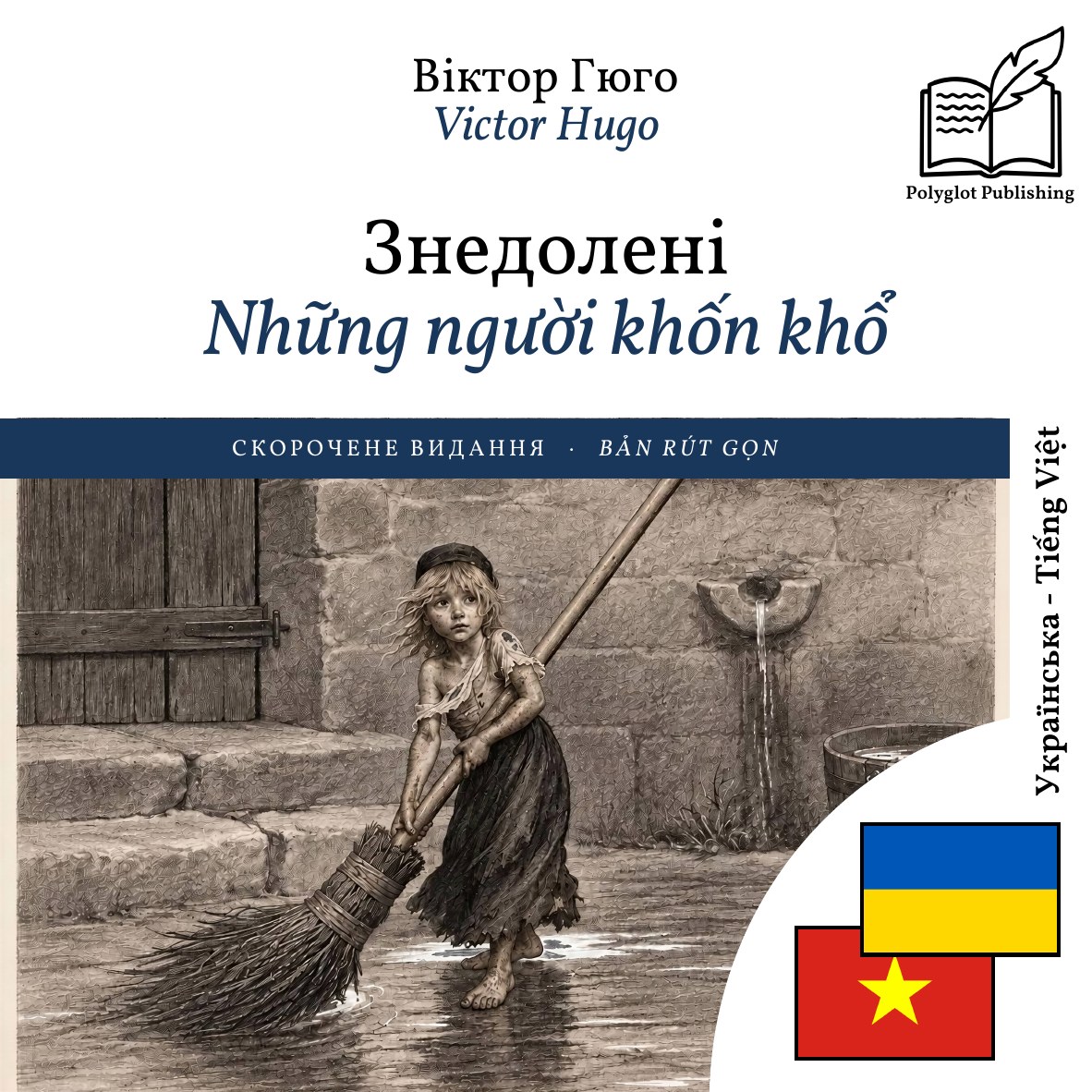 Những người khốn khổ