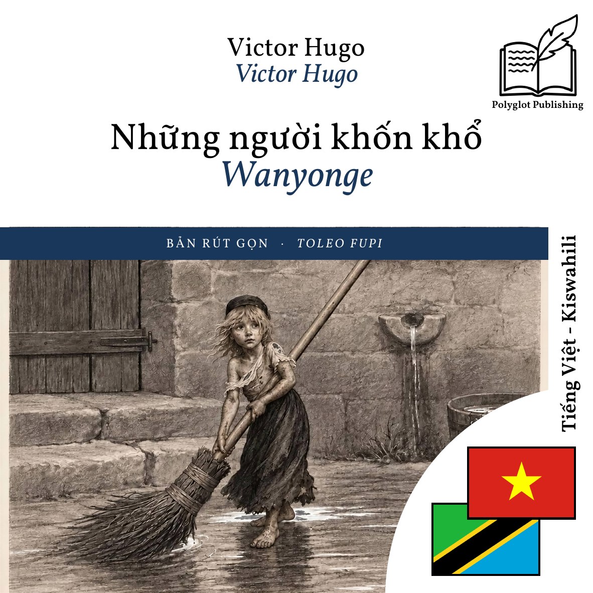 Wanyonge