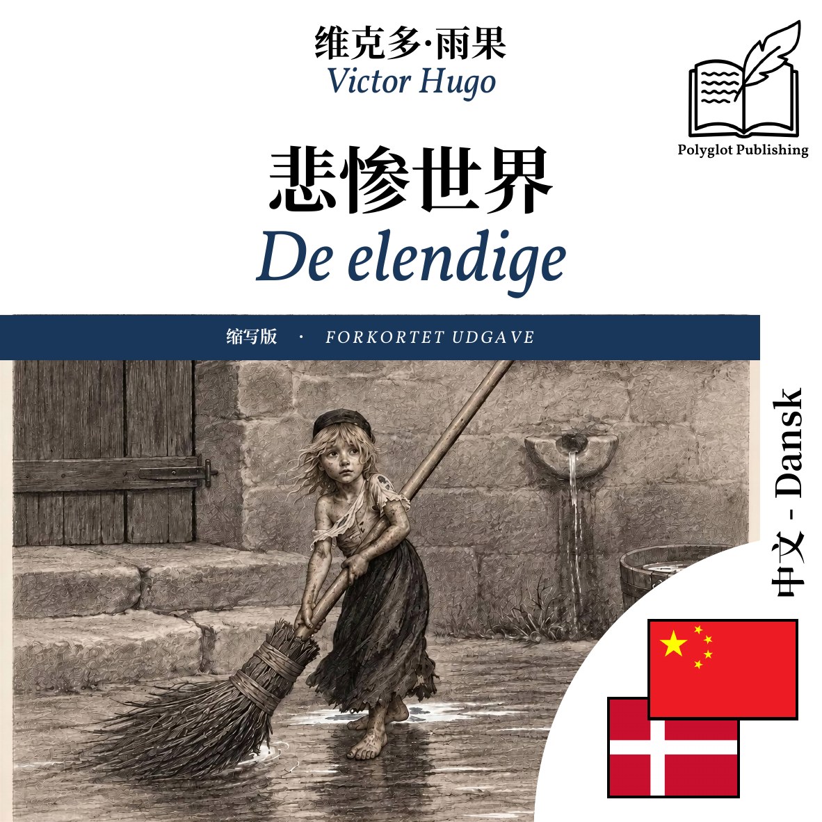 De elendige