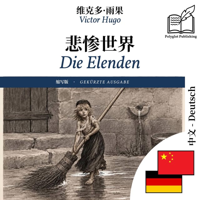 Die Elenden
