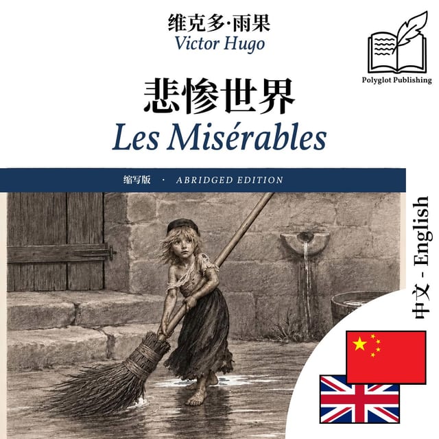Les Misérables