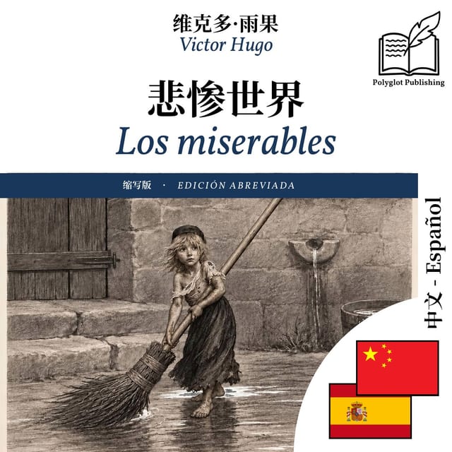 Los miserables