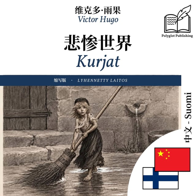 Kurjat