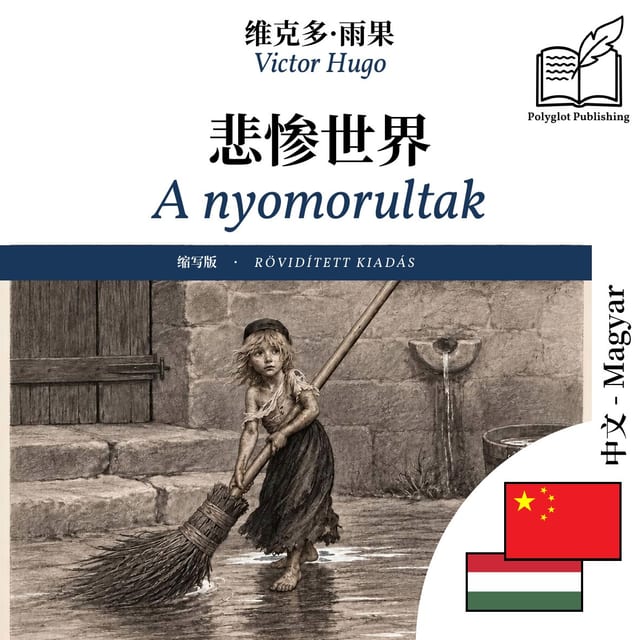 A nyomorultak