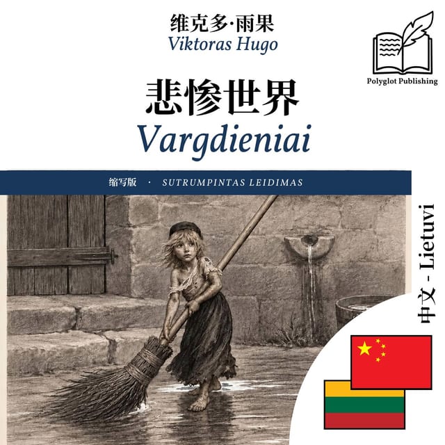 Vargdieniai