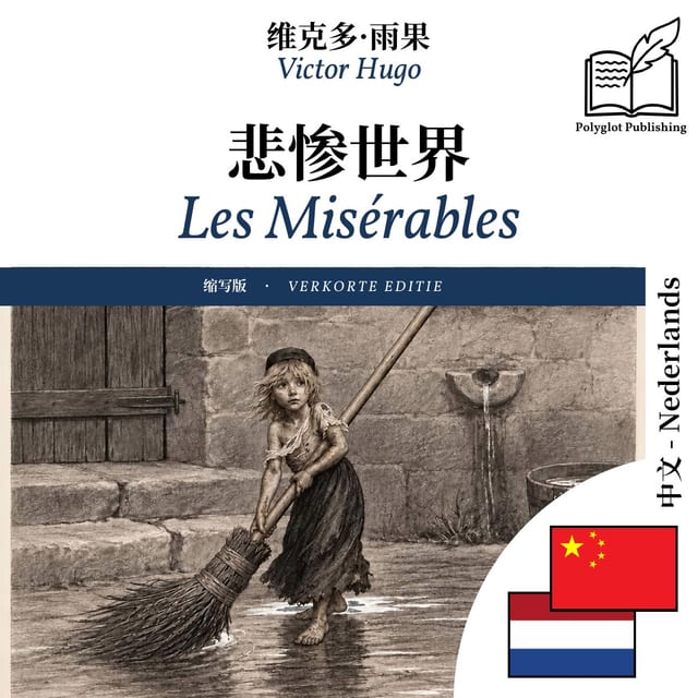Les Misérables