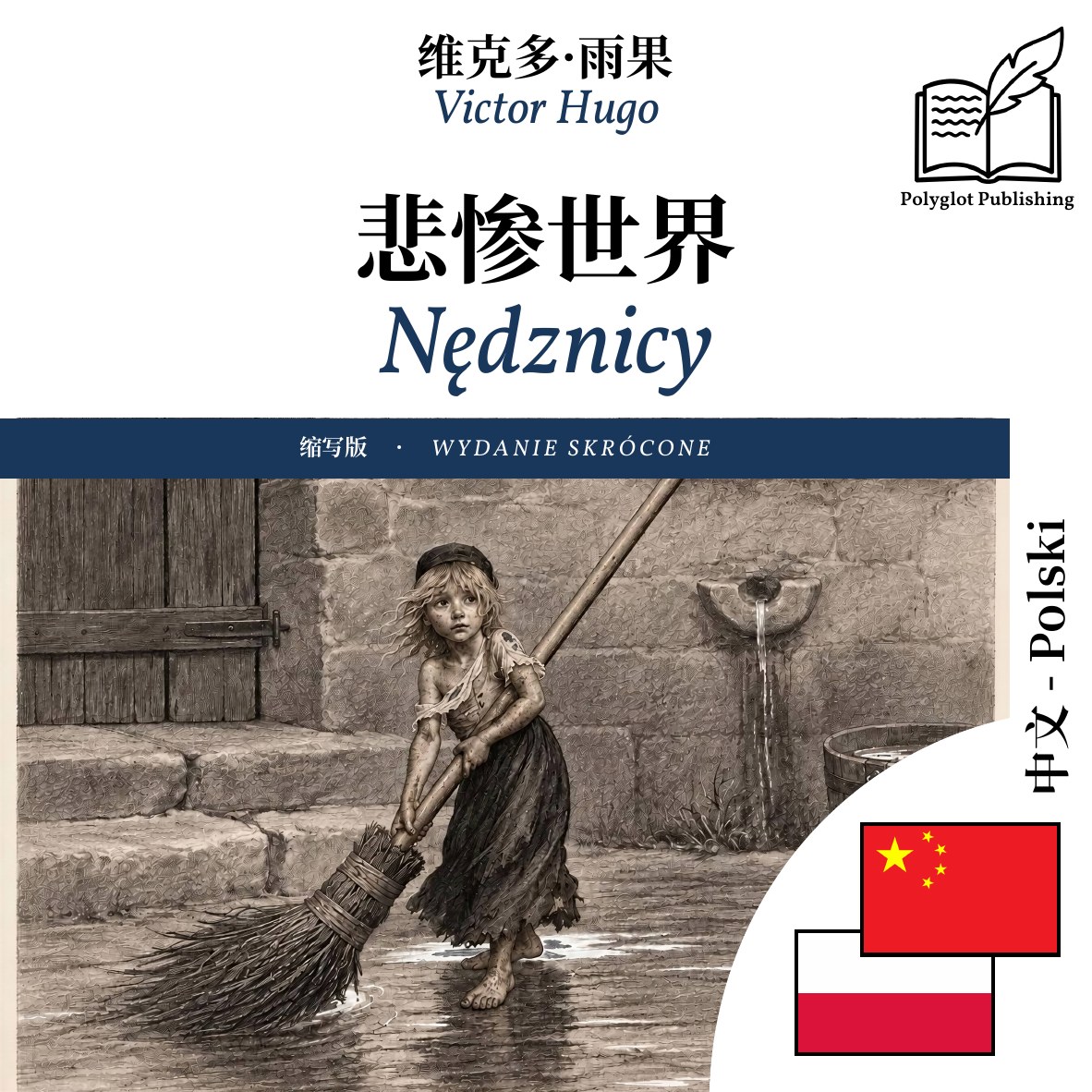 Nędznicy