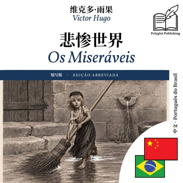 Os Miseráveis