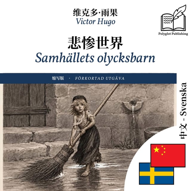 Samhällets olycksbarn