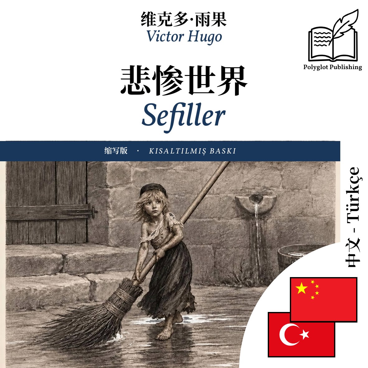 Sefiller