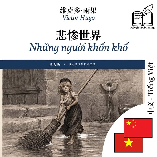 Những người khốn khổ