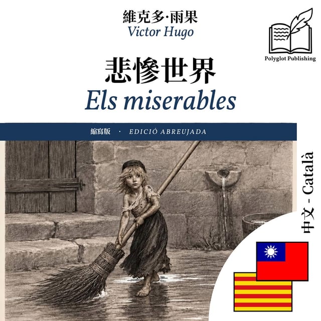 Els miserables