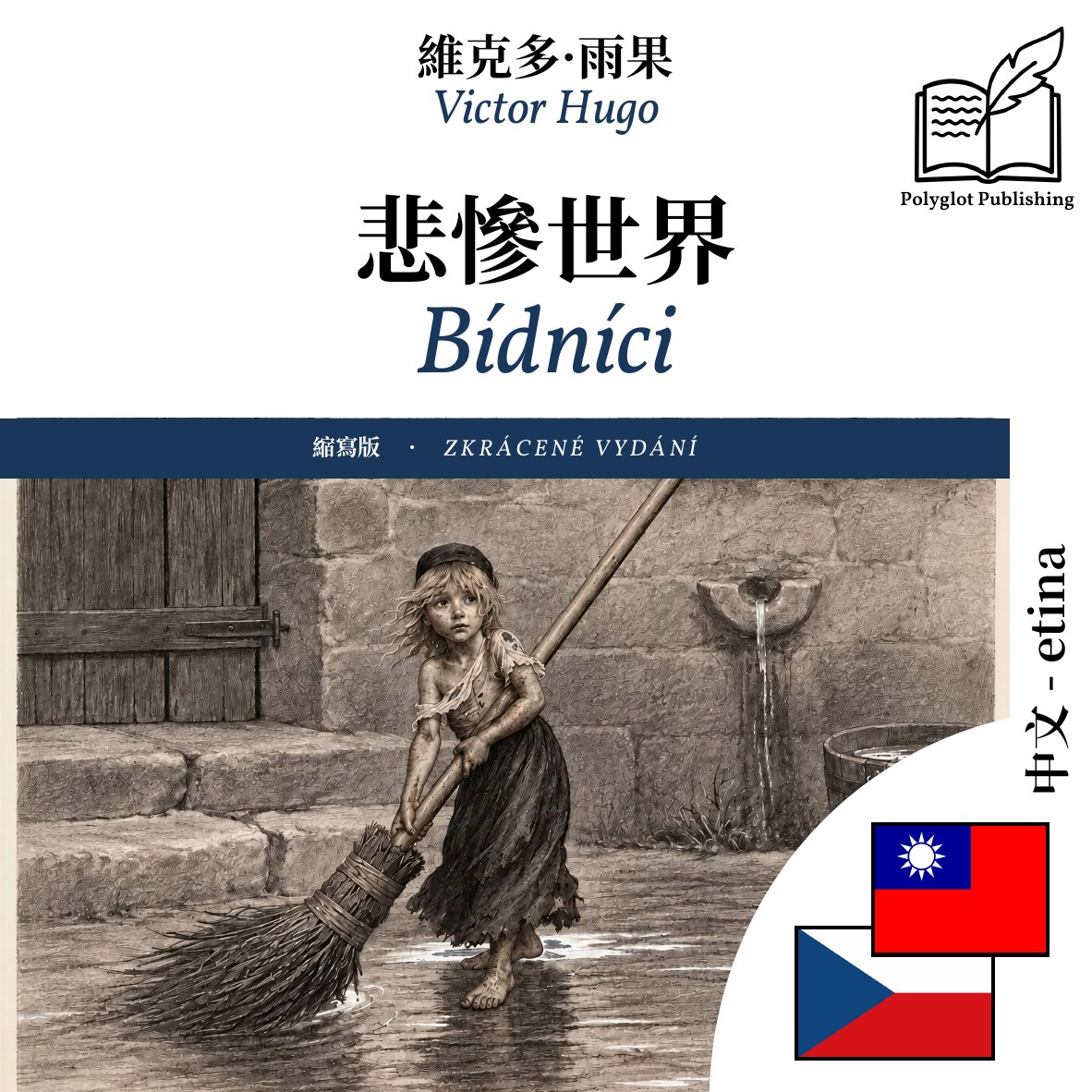 Bídníci