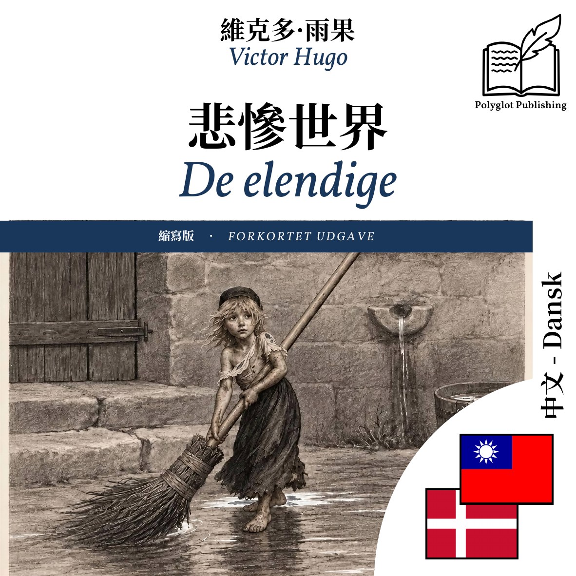 De elendige