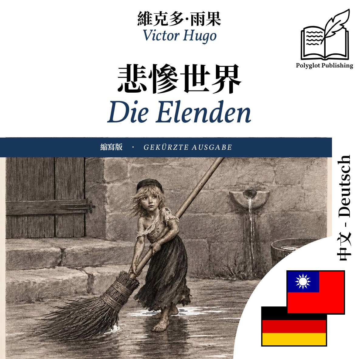 Die Elenden