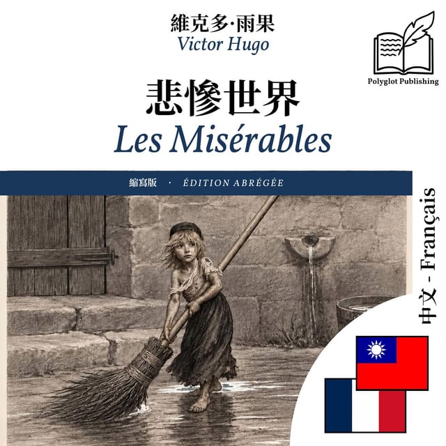 Les Misérables