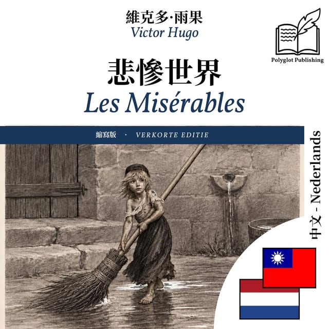 Les Misérables