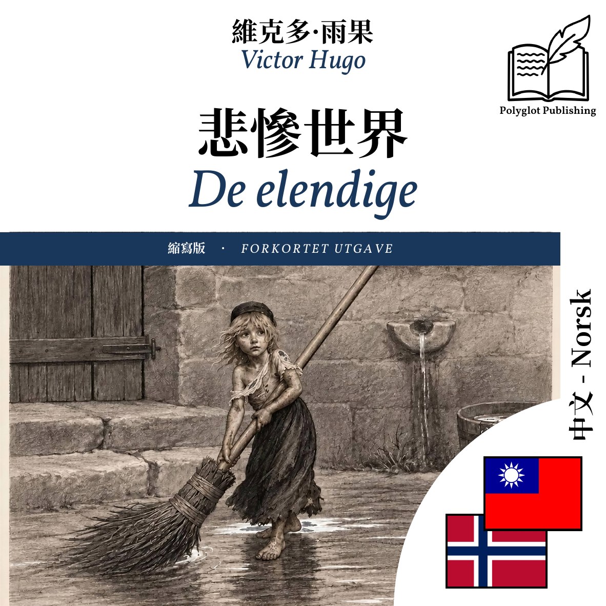 De elendige