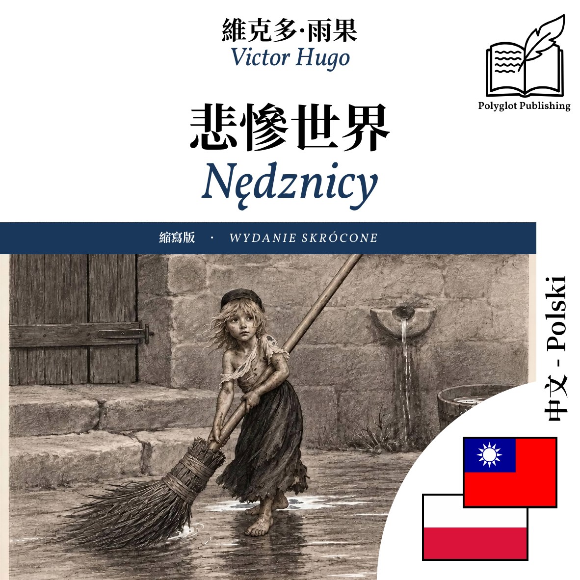 Nędznicy