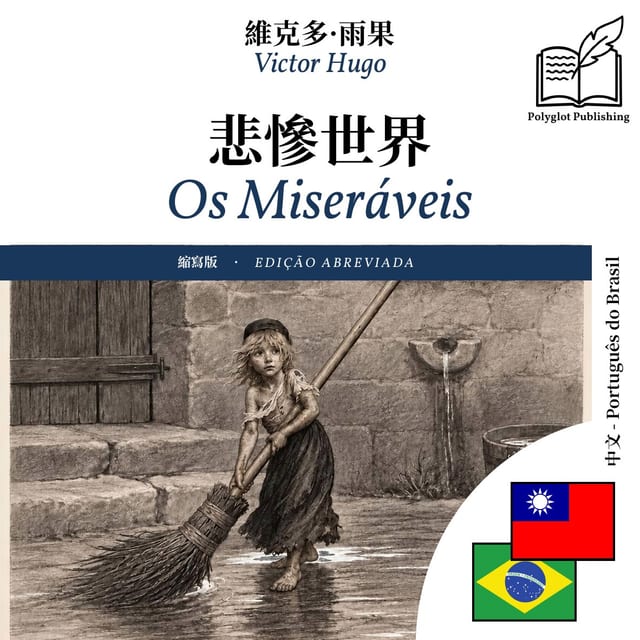 Os Miseráveis