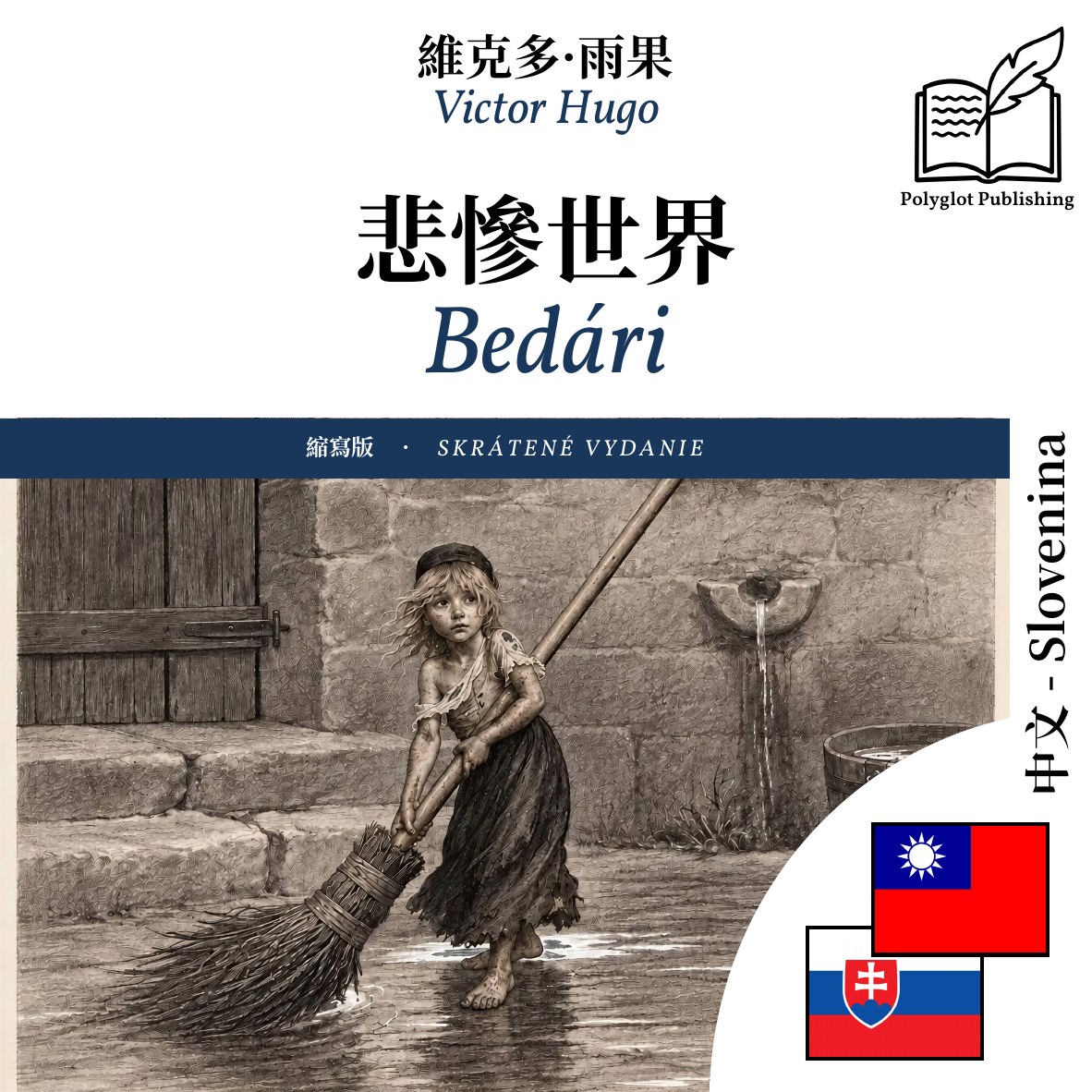 Bedári
