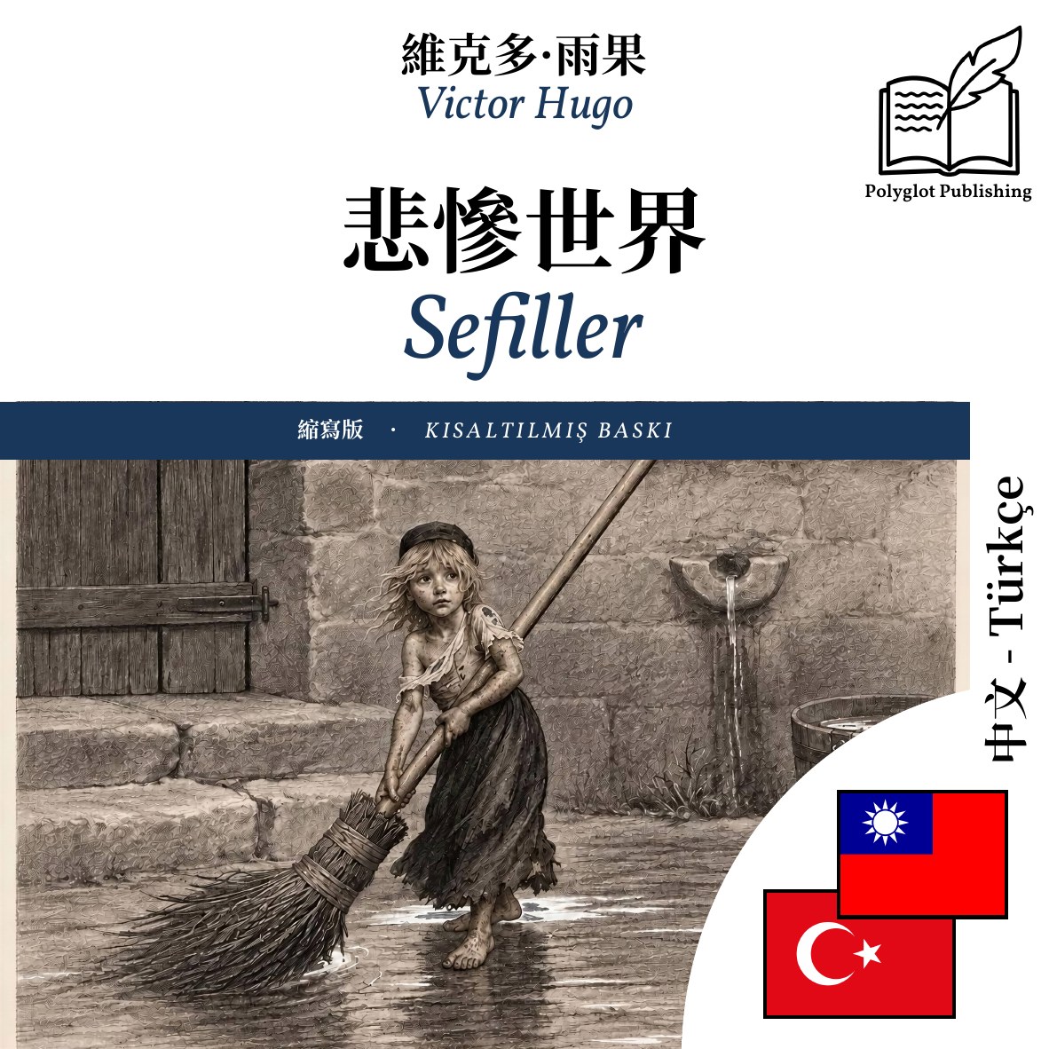 Sefiller