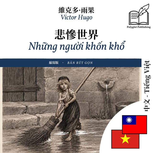 Những người khốn khổ