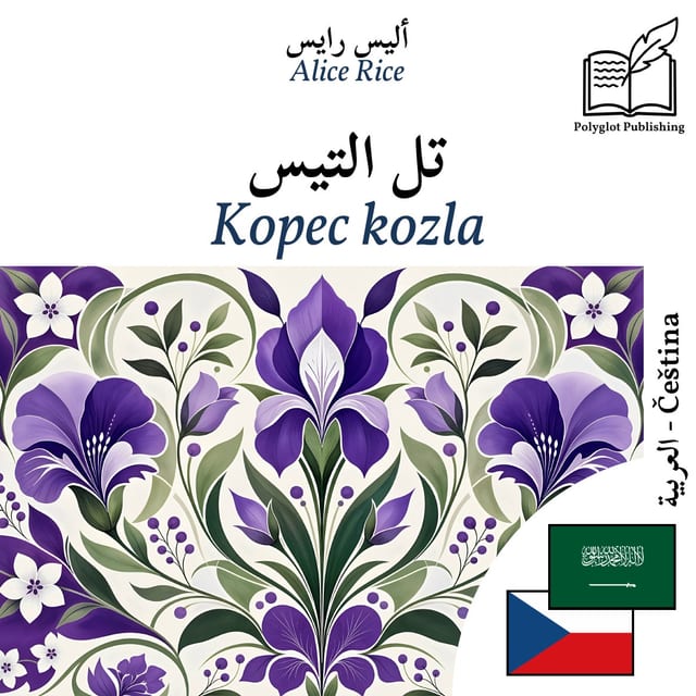 Kopec kozla