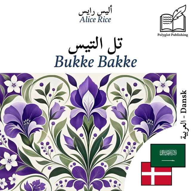 Bukke Bakke