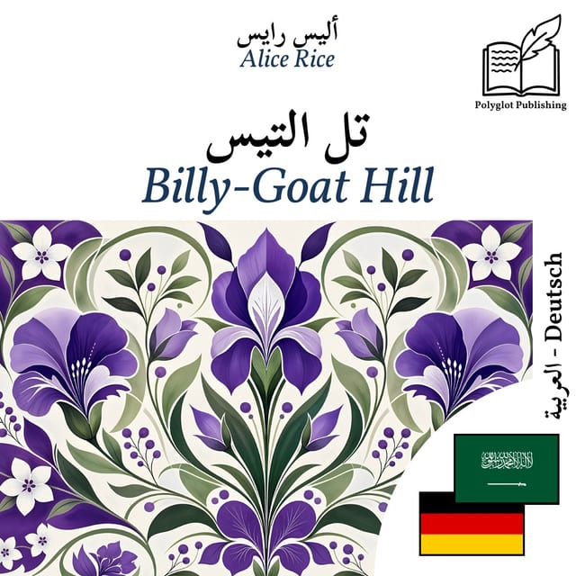 Billy-Goat Hill