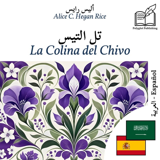 La Colina del Chivo