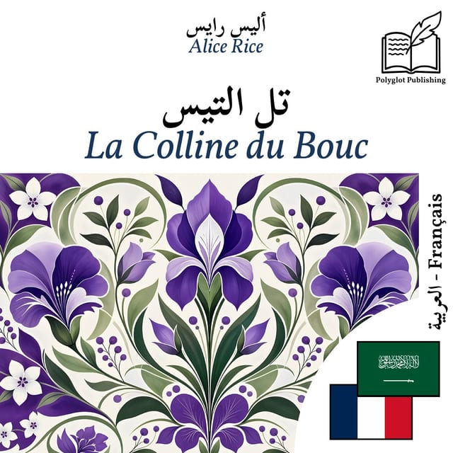 La Colline du Bouc