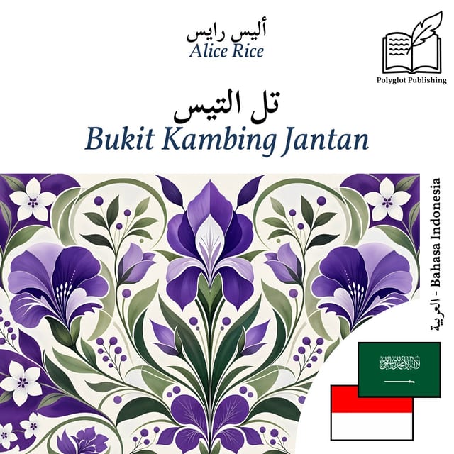 Bukit Kambing Jantan