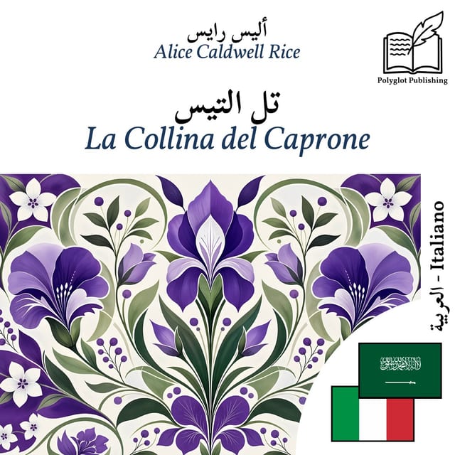 La Collina del Caprone