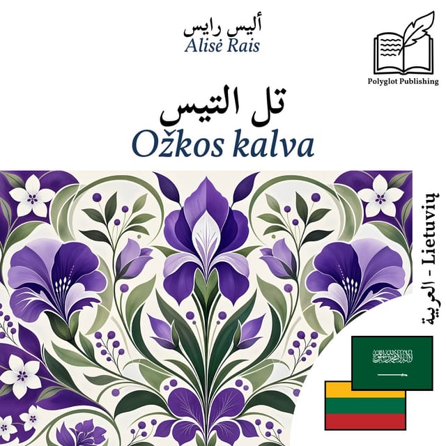 Ožkos kalva