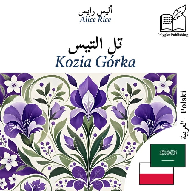 Kozia Górka