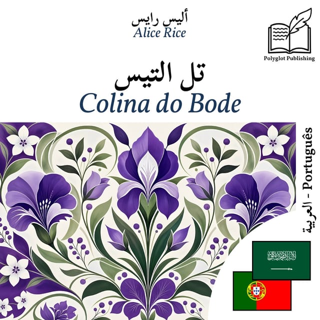 Colina do Bode
